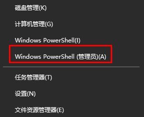 如何在Windows 10中打开事件查看器