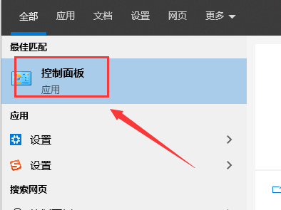 如何设置电脑防火墙信任的软件来源