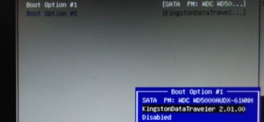 win7u盘启动更改教程