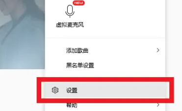 用电脑将音乐下载到U盘的方法