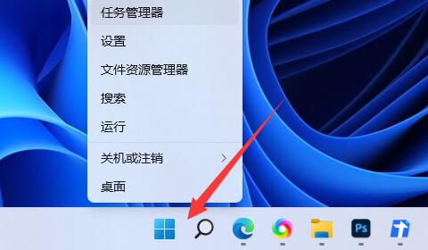 重新开启VBS教程：Win11版更新