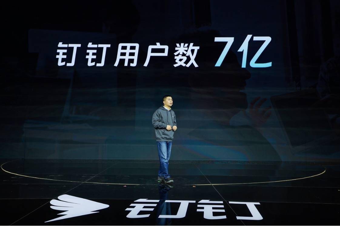 钉钉总裁叶军:未来3年,将有1000万个AI助理在钉钉上产生