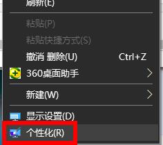 如何解决Windows 10版本1903中任务栏变为白色的问题