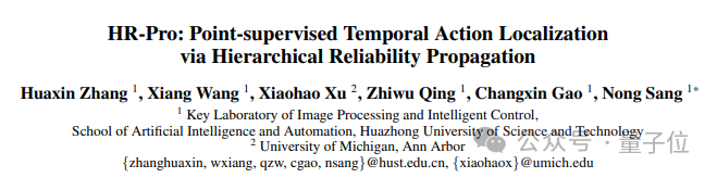 单帧标注视频就能学到片段特征,达到全监督性能!华科拿下时序行为检测新SOTA