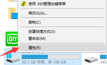 win8怎么清空电脑只剩系统