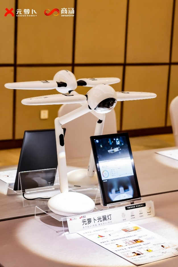 “元萝卜光翼灯”：AI+科技为孩子健康学习开创新纪元