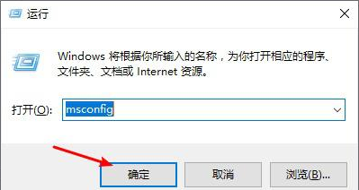 详解win10安全模式启动修复方法