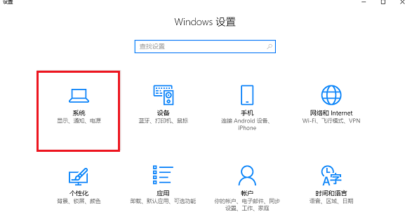 如何解决win101909 CPU游戏降频问题