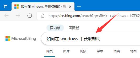 Win11操作系统的全部快捷键汇总