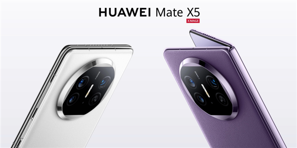 华为Mate X5以强势复苏：折叠屏市场引领者，2024年出货量预计翻番