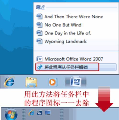 win7怎么添加快速启动栏 win7快速启动栏添加方法