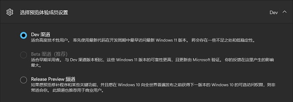 win11 beta版本发布时间介绍