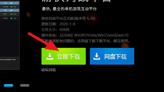 Windows 10下的帝国时代3联机攻略