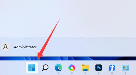 win11程序安装与卸载位置