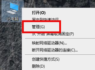 解决Win10重启后还原的方法