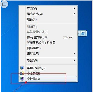 解决win7窗口颜色不透明的方法