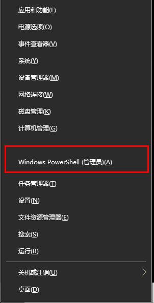 win10更新失败撤销更改进不了系统解决方法