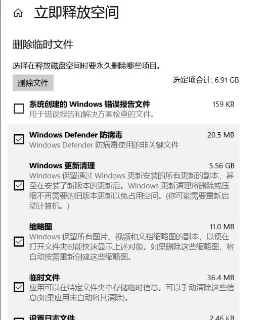 如何解决win10更新失败后无法进入系统的问题