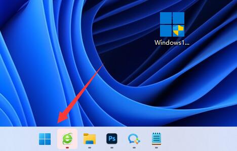 win11关机选项位置