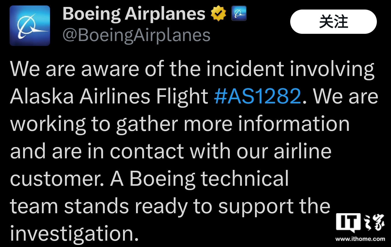 波音就737 MAX 9飞行事故采取行动：积极获取信息并与客户保持沟通