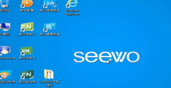 解决windows7无法安装希沃的问题