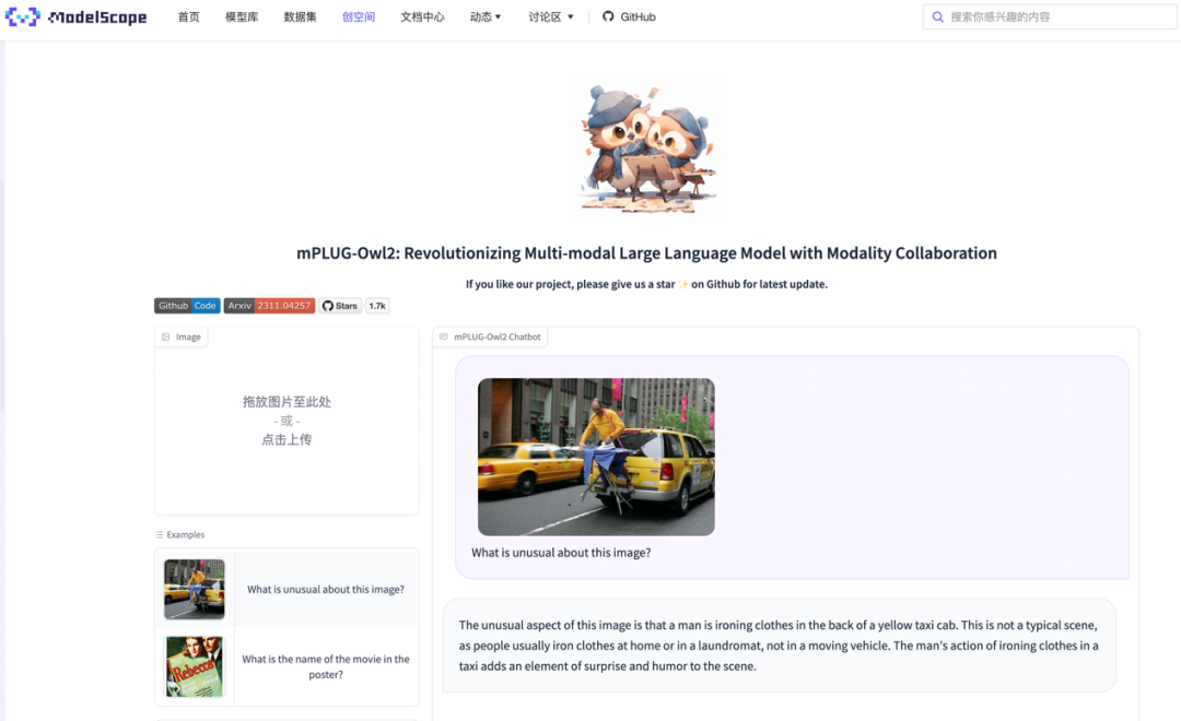 阿里mPLUG-Owl新升级,鱼与熊掌兼得,模态协同实现MLLM新SOTA