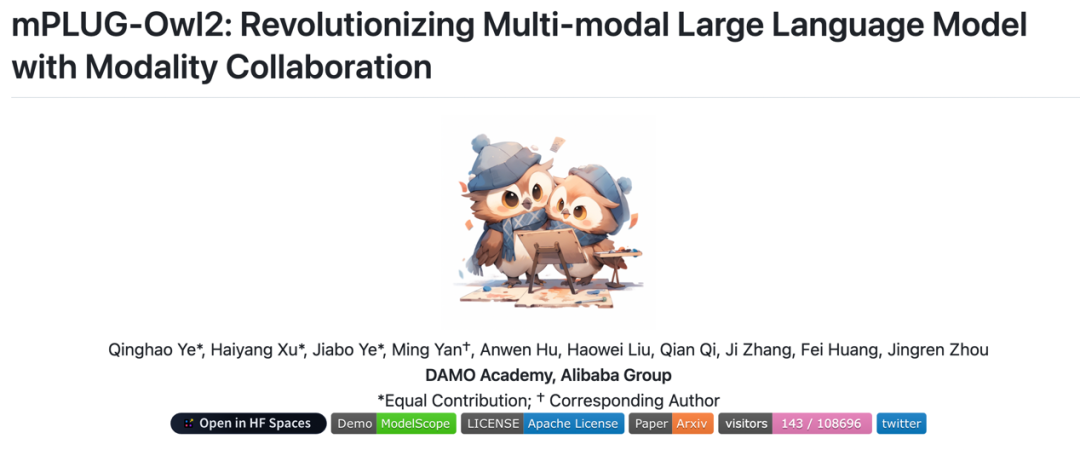 阿里巴巴mPLUG-Owl迎来升级，实现了模态协同，推动了MLLM的最新技术进展
