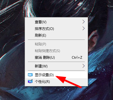 如何合理地设置英雄联盟的分辨率
