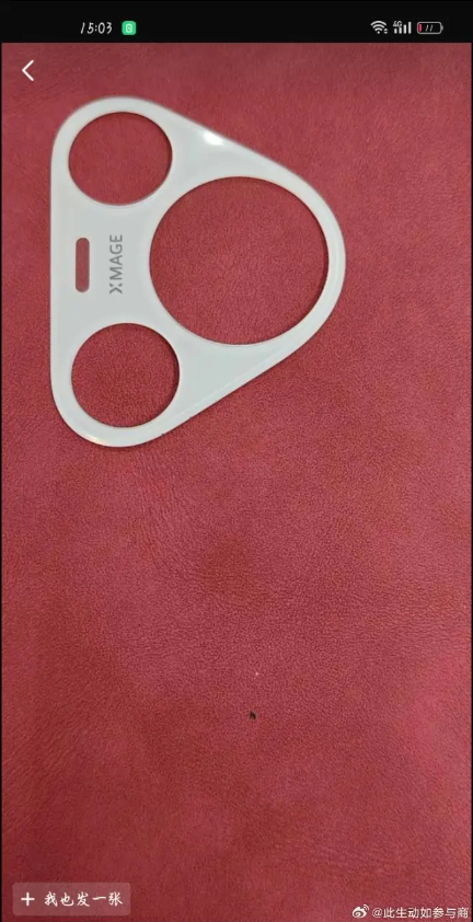 华为P70摄像头大升级！搭载5000万国产超大底，引领手机摄影新潮流