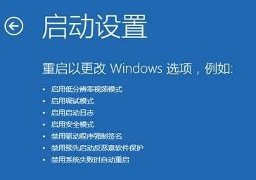 联想笔记本win10进入安全模式方法