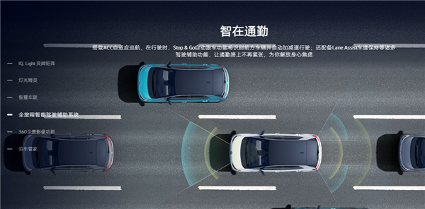 上汽大众2024款ID.3极智版新登场,科技与舒适并存