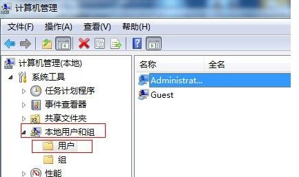 win7更改密码提示不能更改密码解决方法