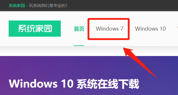 深度技术win7怎么安装