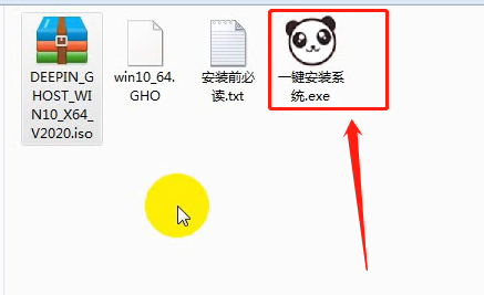 深度技术win7怎么安装
