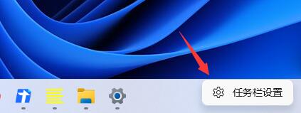 win11任务栏锁定教程
