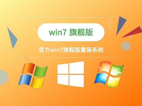 win7截屏按键