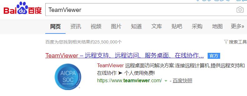 win10远程桌面连接手机教程