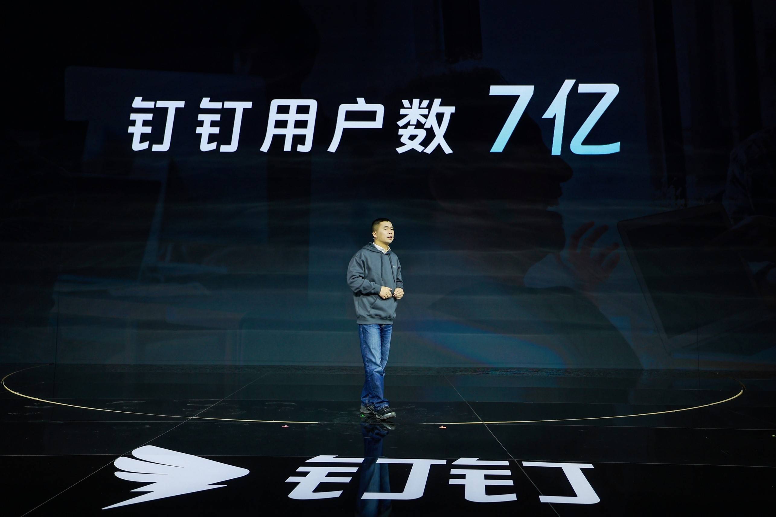 钉钉正式发布可供7亿用户使用的AI助理产品