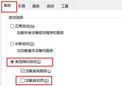 win10开机黑屏时间长解决方法