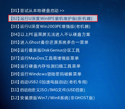 如何解决Win10安装引导问题