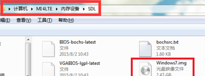 如何将Win7系统下载至手机