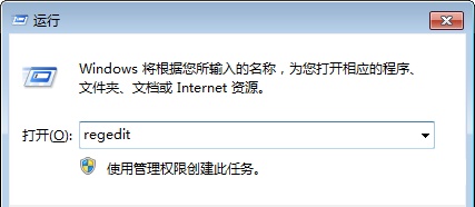 win7oem信息更改教程