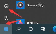 关闭win10自动锁屏壁纸的教程