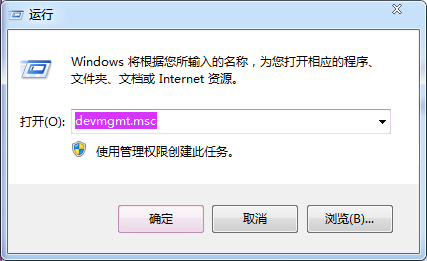 如何在Win7纯净版上安装驱动程序