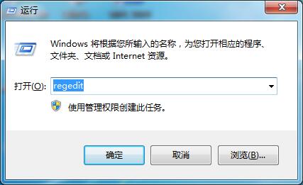 改变Win7窗口切换数量的技巧