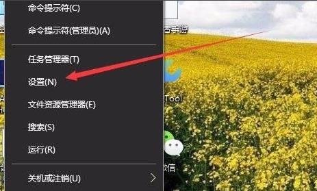 详解win10系统补丁更新的位置在哪里