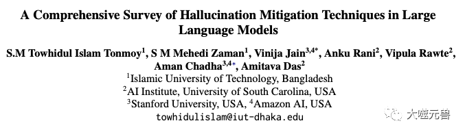 大模型中幻觉缓解技术的综合调查