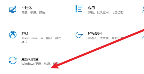 win10家庭版防火墙怎样开启