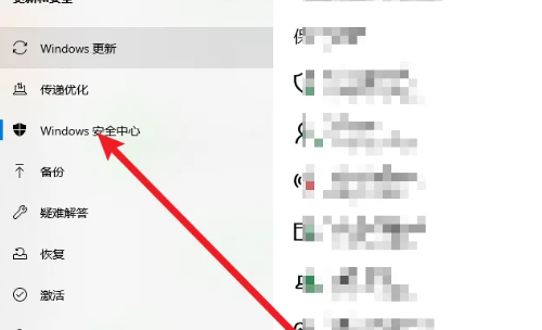 win10家庭版防火墙怎样开启