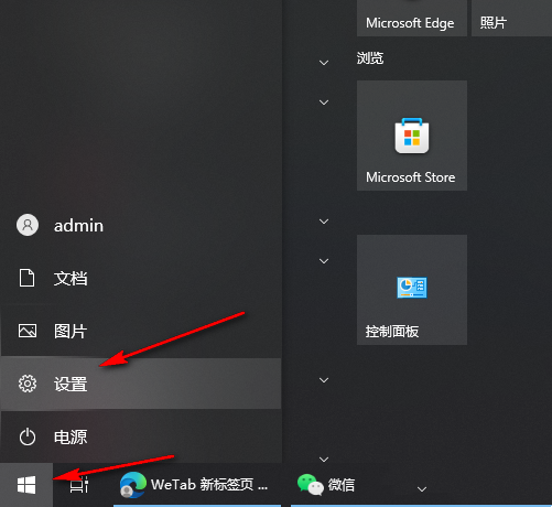 如何在Windows 10中独立调整特定应用的音量？